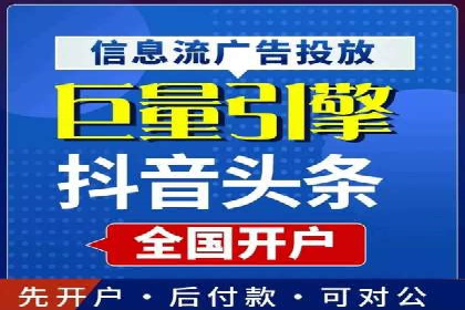 某电商平台的网络推广开户经验分享