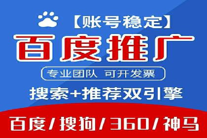 某短视频平台信息流广告的实战案例