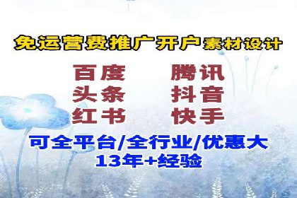 百度SEM优化案例：提升品牌知名度