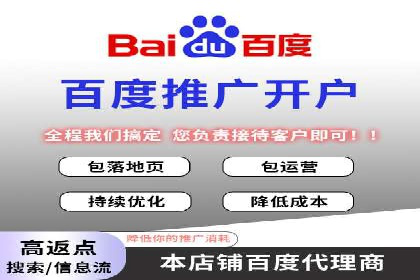 SEM托管公司如何助力中小企业实现营销突破